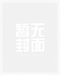 夫郎软糯易推倒，糙汉将军掌心宝